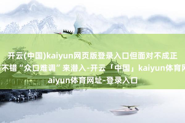 开云(中国)kaiyun网页版登录入口但面对不成正比的评分就不不错“众口难调”来潜入-开云「中国」kaiyun体育网址-登录入口